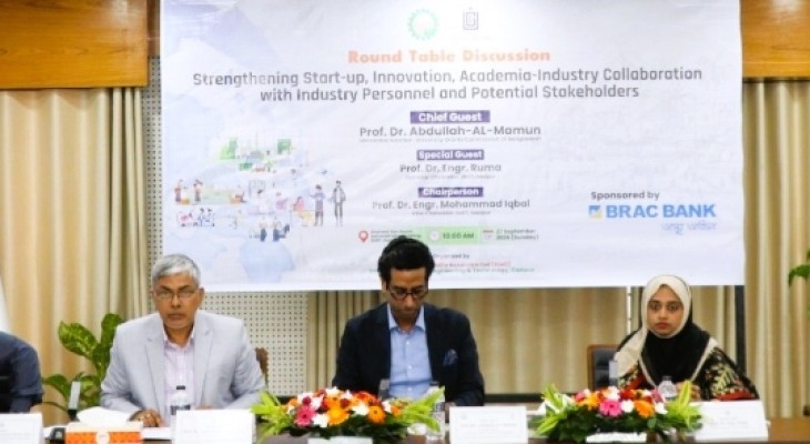 ডুয়েটে ইন্ডাস্ট্রি-অ্যাকাডেমিয়া কোলাবোরেটিভ ইভেন্ট